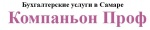 Компаньон-Проф