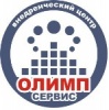 Олимп-Сервис