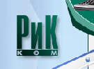 Рик-ком