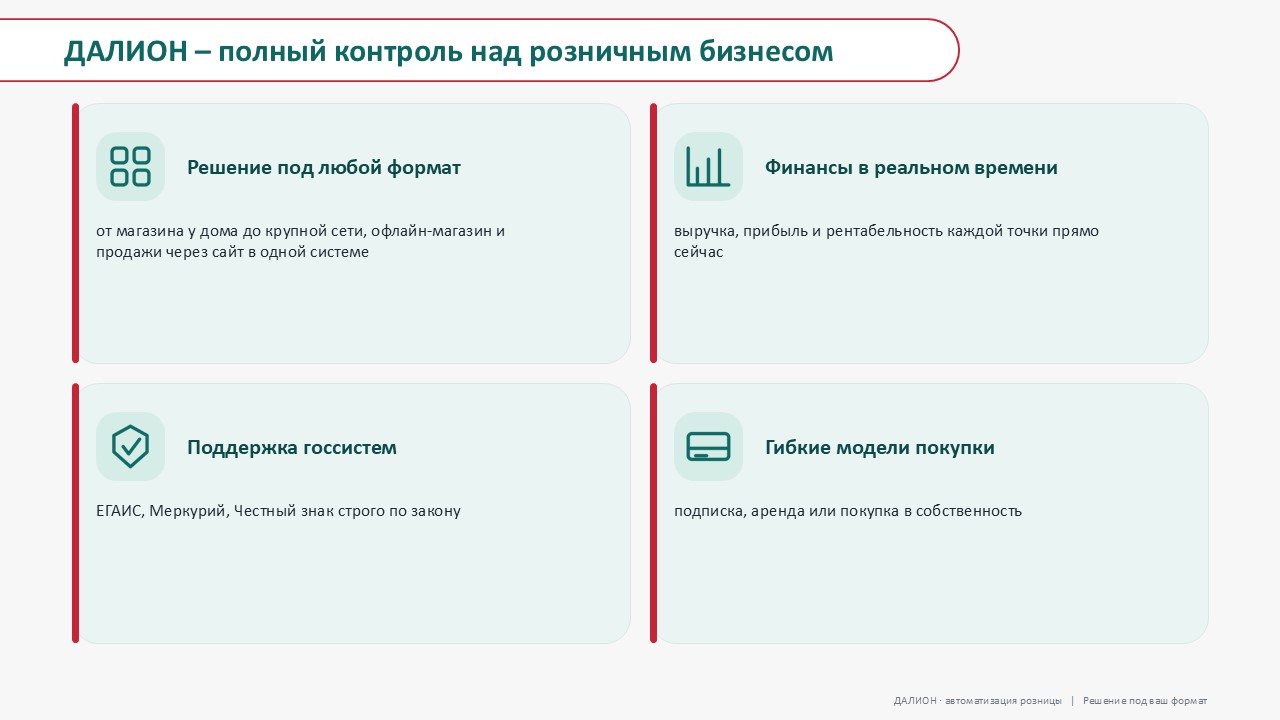 Слайд 5