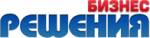 Бизнес решения