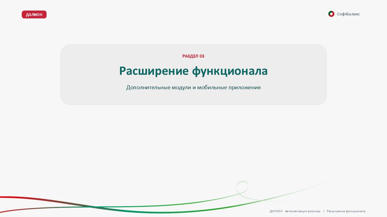 Слайд 26