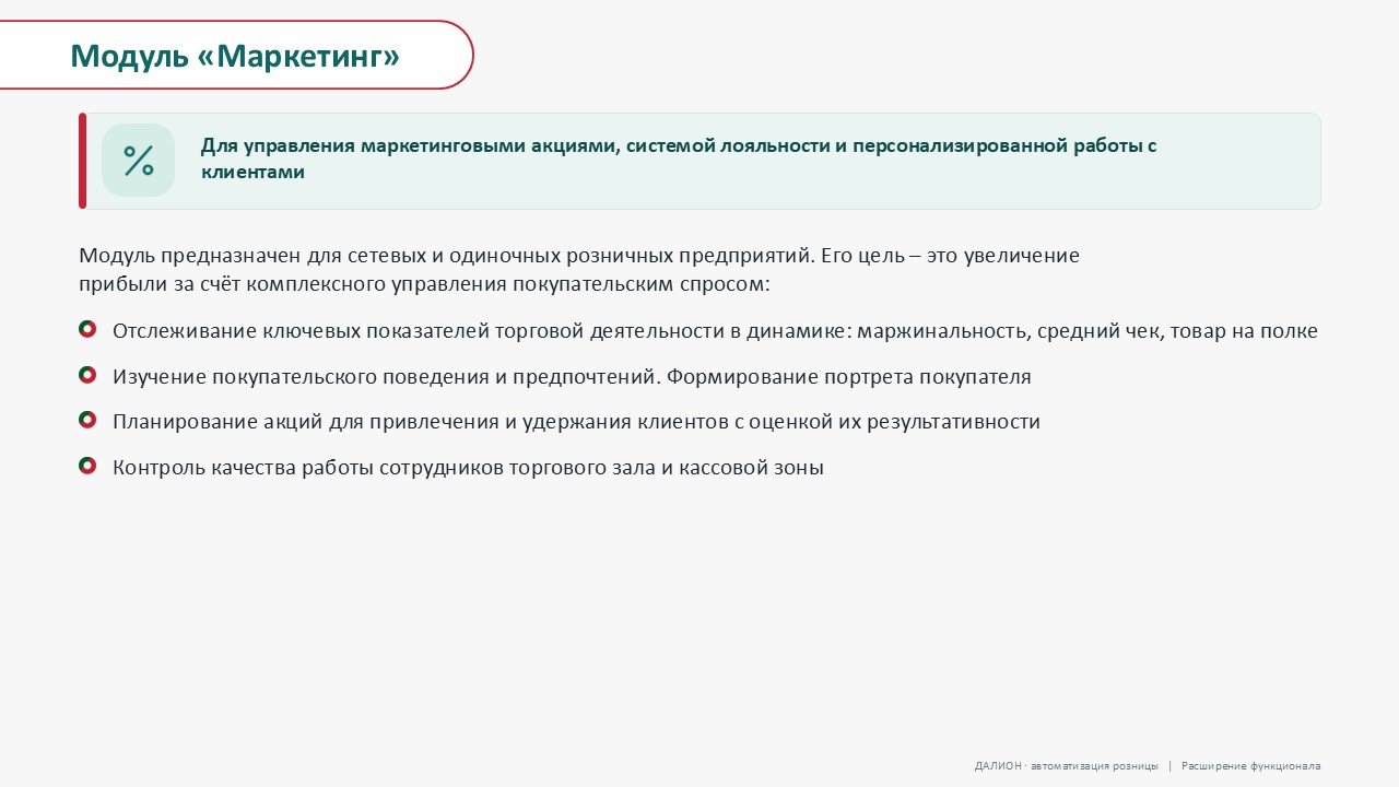 Слайд 28