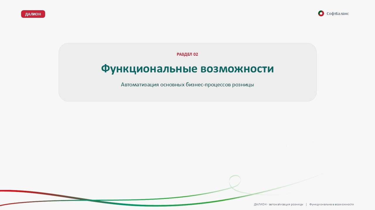Слайд 13