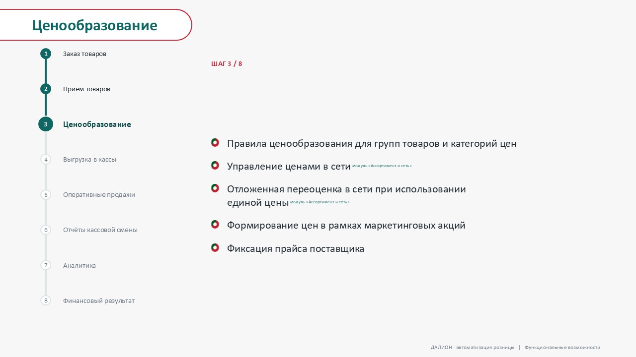 Слайд 17