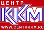 Республиканский центр ККМ
