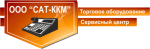 САТ-ККМ