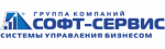 Софт-Сервис, ГК