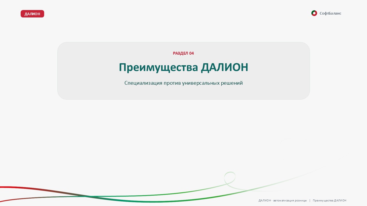 Слайд 37