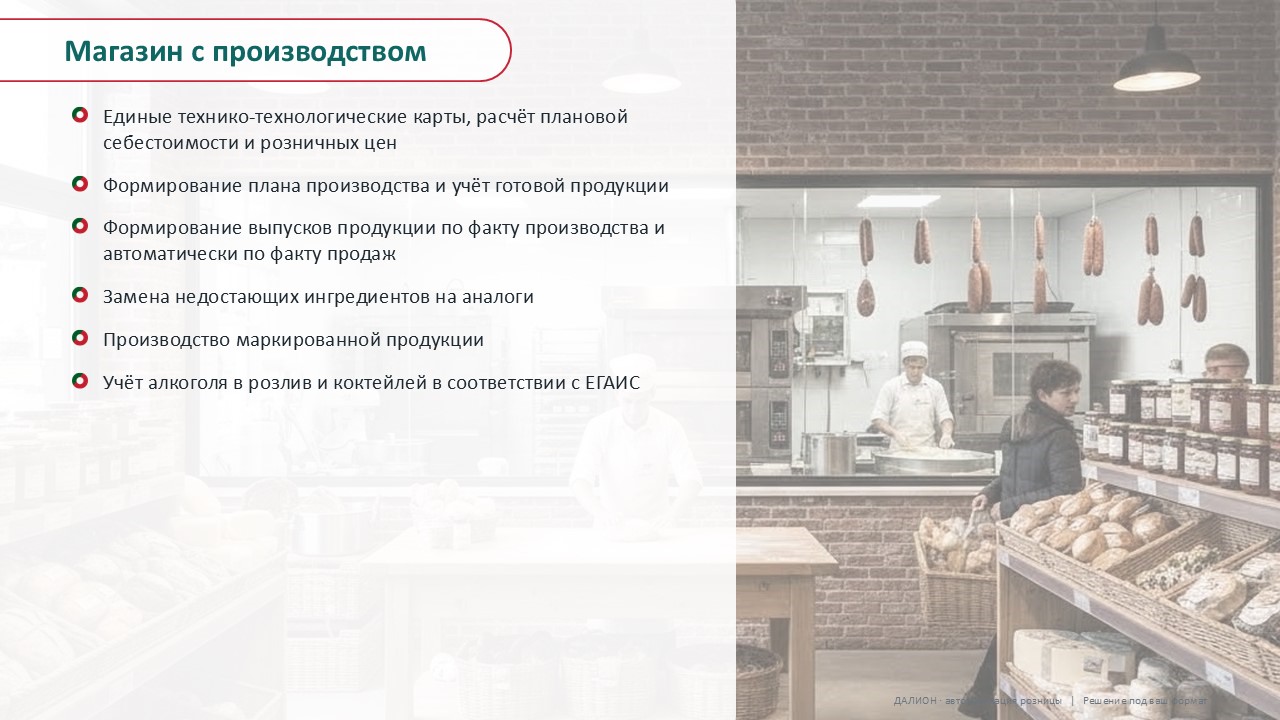 Слайд 9