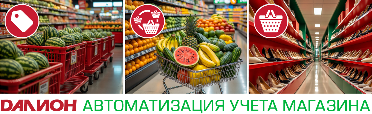 Без имени.png