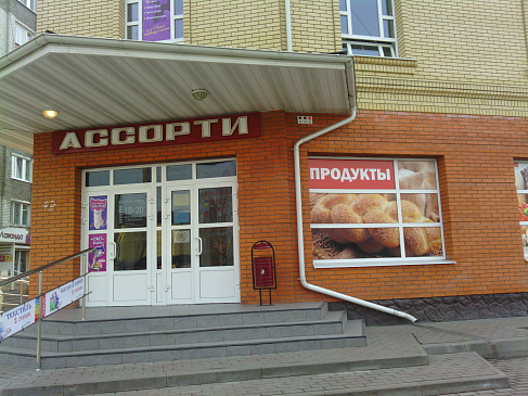 Автоматизация магазина - Брянск - Продуктовая розница  одиночный магазин  