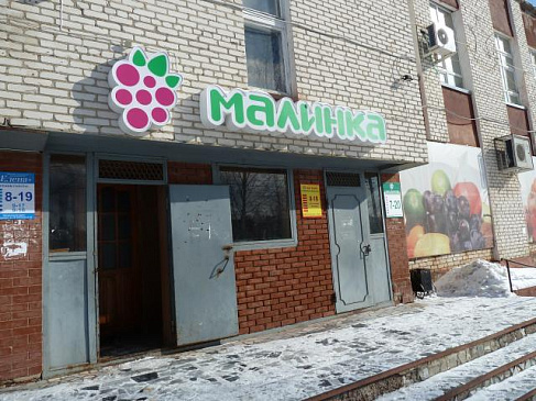 Автоматизация магазина - Вурнары -   одиночный магазин  
