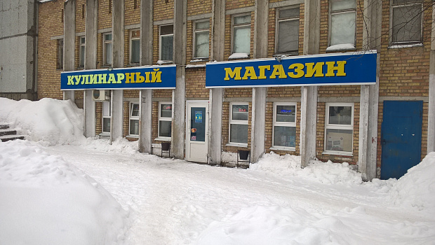 Автоматизация магазина - Сыктывкар - Продуктовая розница  одиночный магазин  