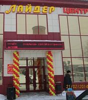 Автоматизация магазина самообслуживания в ТЦ "Лайдер".