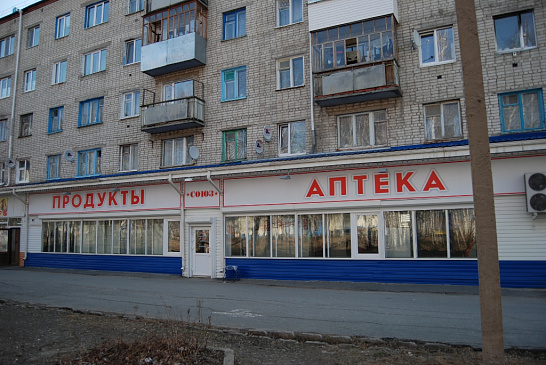 Автоматизация магазина - Тобольск -   сеть магазинов  