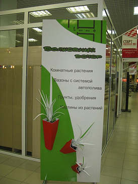Автоматизация магазина - Тюмень - Непродуктовая розница  одиночный магазин  