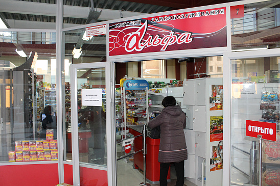 Автоматизация магазина - Хабаровск - Продуктовая розница  одиночный магазин  