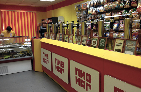 Автоматизация магазина - Екатеринбург - Продуктовая розница  сеть магазинов  