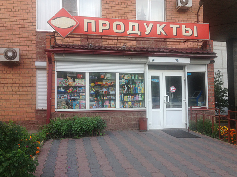 Автоматизация магазина - Москва - Продуктовая розница  одиночный магазин  