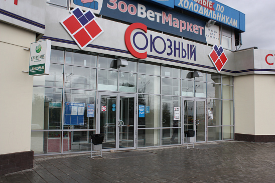 Автоматизация магазина - Новокуйбышевск - Продуктовая розница  сеть магазинов  