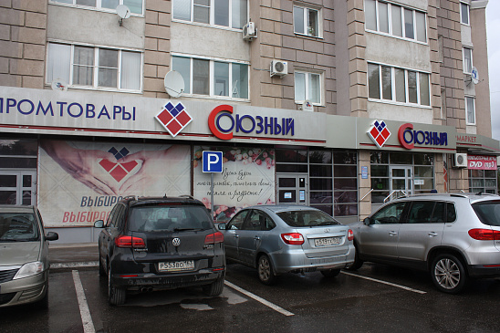 Автоматизация магазина - Новокуйбышевск - Продуктовая розница  сеть магазинов  