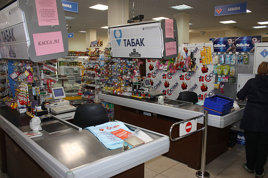 Автоматизация магазина - Новокуйбышевск - Продуктовая розница  сеть магазинов  