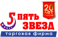 Автоматизация сети магазинов Пять звезд на базе решения ДАЛИОН: Управление магазином. ПРО