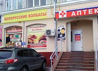 Автоматизация продуктового магазина Нота с использованием решений Frontol и ДАЛИОН