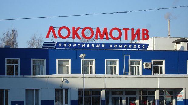 Автоматизация магазина - Ярославль - Непродуктовая розница  сеть магазинов  