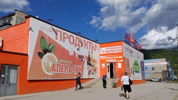Автоматизация магазина - Аша - Продуктовая розница  сеть магазинов  