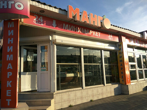 Автоматизация магазина - Севастополь - Продуктовая розница  сеть магазинов  