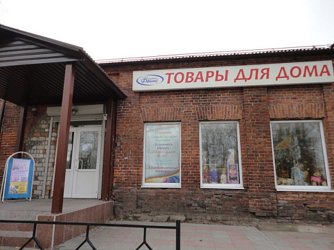 Автоматизация магазина - Шенкурск - Продуктовая розница  сеть магазинов  