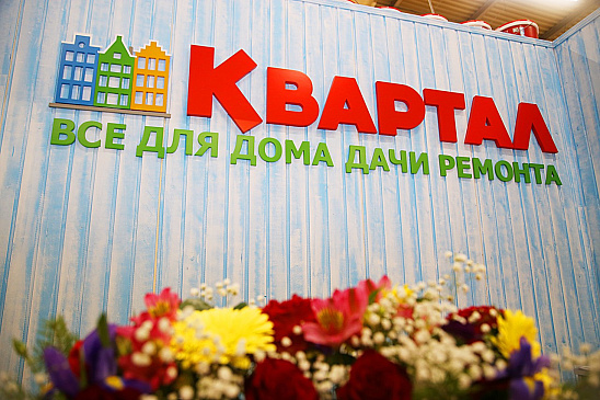 Автоматизация магазина - Пермь - Непродуктовая розница  сеть магазинов  