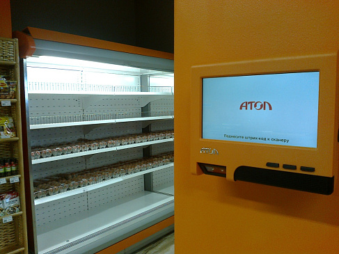 Автоматизация магазина - Екатеринбург - Продуктовая розница  сеть магазинов  