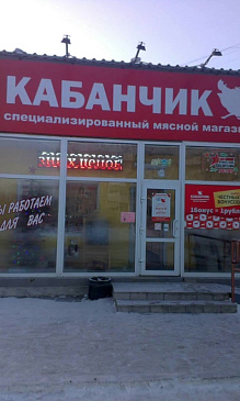 Автоматизация магазина - Богданович - Продуктовая розница  одиночный магазин  