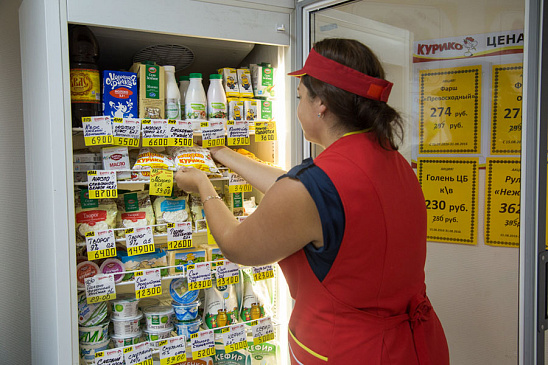 Автоматизация магазина - Екатеринбург - Продуктовая розница  сеть магазинов  