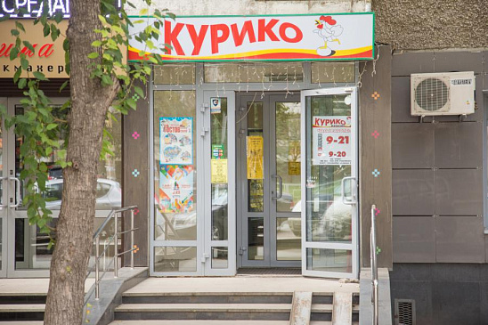Автоматизация магазина - Екатеринбург - Продуктовая розница  сеть магазинов  