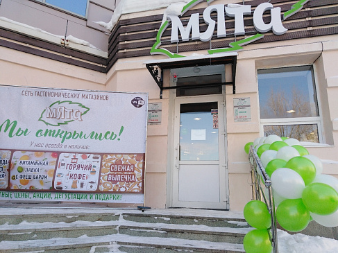 Автоматизация магазина - Уфа - Продуктовая розница  сеть магазинов  