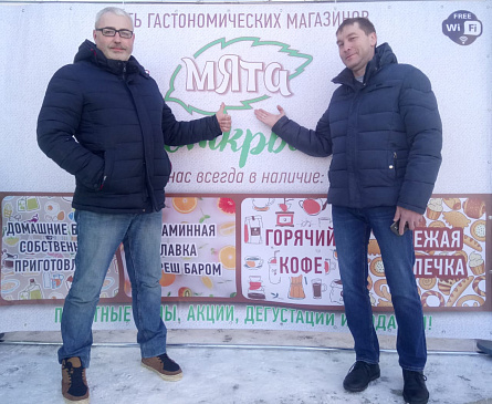 Автоматизация магазина - Уфа - Продуктовая розница  сеть магазинов  