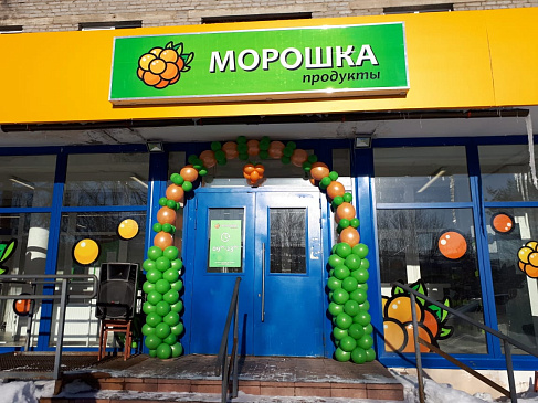 Автоматизация магазина - Зеленоборский - Продуктовая розница  одиночный магазин  