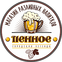 Розничные магазины Пенное