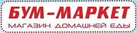 Автоматизация магазина домашней еды в ТРЦ "БУМ-Маркет"