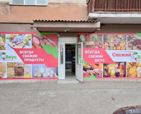 Автоматизация магазина - Екатеринбург - Продуктовая розница  одиночный магазин  