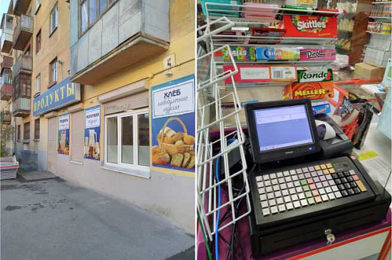 Автоматизация магазина - Екатеринбург - Продуктовая розница  одиночный магазин  
