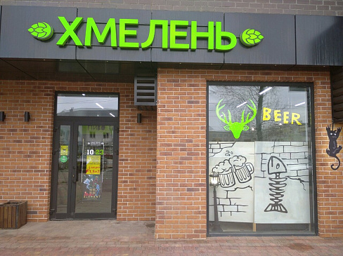 Автоматизация магазина - Воронеж - Продуктовая розница  сеть магазинов  