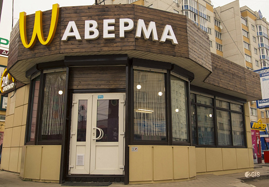 Автоматизация магазина - Воронеж - Смешанный бизнес (розница + общепит)  сеть магазинов  