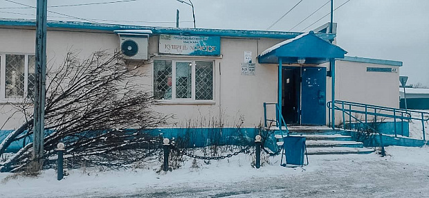 Автоматизация магазина - Оха - Продуктовая розница  сеть магазинов  