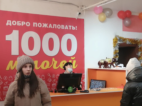 Автоматизация магазина - Оха - Непродуктовая розница  сеть магазинов  