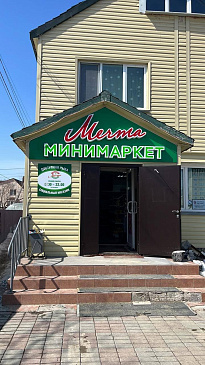 Автоматизация магазина - Оха - Продуктовая розница  одиночный магазин  